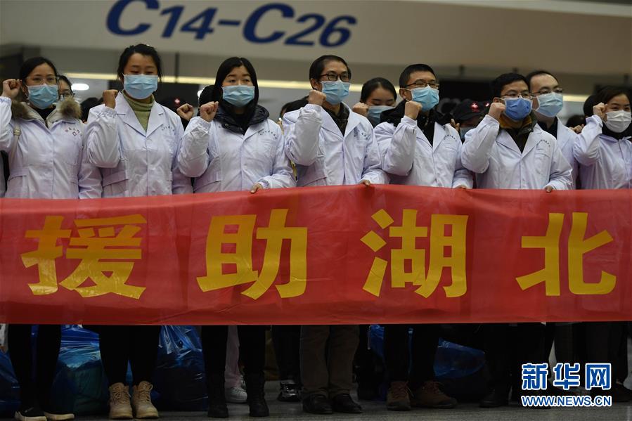 （新華全媒頭條·圖文互動）（6）凝聚起戰勝疫情的強大合力——19省份對口支援湖北紀實